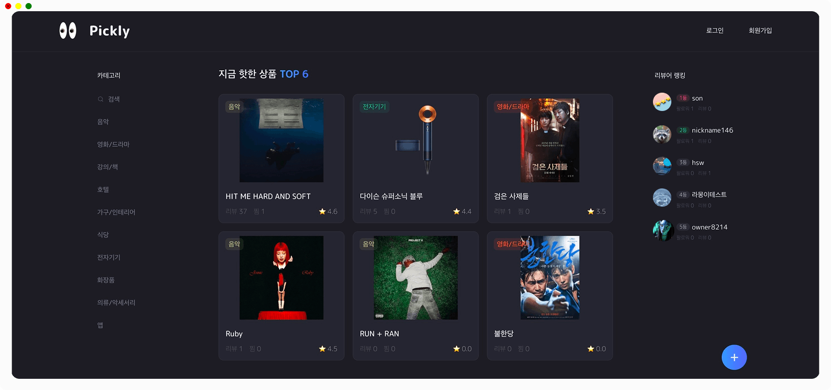 homepagePreview
