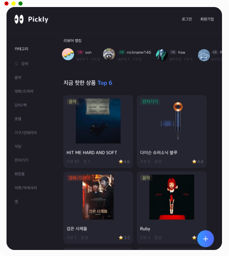homepagePreview
